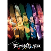 アップアップガールズ(仮) 1st ライブハウスツアー アプガ第二章(仮)開戦