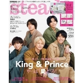 steady. 2021年6月号