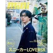 mini (ミニ)5月号増刊 2025年 05月号 [雑誌]