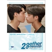 2gether 公式 Photo Book シーン別保存版写真資料集