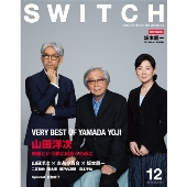 SWITCH Vol.33 No.12 (2015年12月号) [BOOK+CD]