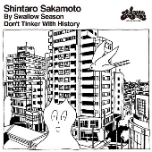 坂本慎太郎 7インチシングル 好きっていう気持ち ツバメの季節に 2か月連続発売 Tower Records Online