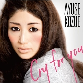 Cry for You / 君のせい ～U KNOCKED MY HEART～