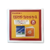 推し活グッズから「CDアナザージャケットケース」が登場