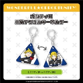 WONDERFUL☆OPPOTUNITYより、鏡音リン・レンコラボグッズ第二弾