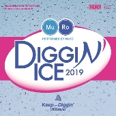 MURO〈Diggin'Ice〉シリーズ最新作『Diggin' Ice 2019 performed ...