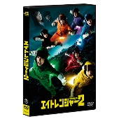 関ジャニ∞出演『エイトレンジャー2』BD/DVD発売 - TOWER RECORDS ONLINE