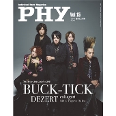 別冊 音楽と人 櫻井敦司（音楽と人 2024年1月号増刊）』12月28日発売