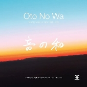 Oto No Wa: Selected Sounds of Japan (1988-2018)
