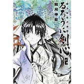 PASH!編集部 على X: 