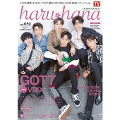 GOT7 ジニョン(Jinyoung) ｜台湾・台北ロケによる1stフォトブック＋DVDが発売決定！｜オンライン限定10％OFF！ - TOWER  RECORDS ONLINE