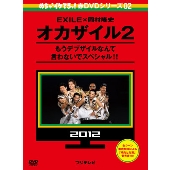 めちゃイケdvdシリーズ めちゃ日本女子プロレス を収録 Tower Records Online