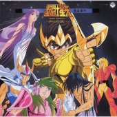 聖闘士星矢」オリジナル・サウンドトラックIV、V、VIのCDが