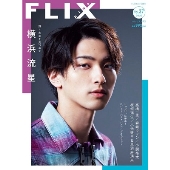 FLIX PLUS Vol.37