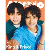 ジャニーズ雑誌・表紙をご紹介！ - TOWER RECORDS ONLINE