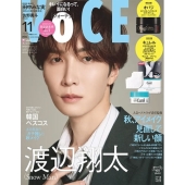 VOCE(ヴォーチェ)11月号増刊 2025年 11月号 [雑誌] VOCE2025年1