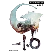 佐藤直紀が手掛ける映画『ゴジラ-1.0』オリジナル・サウンド 