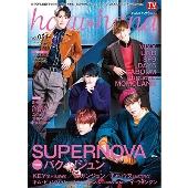 SUPERNOVA（元 超新星）のユナクとソンジェによるユニットDouble Aceが始動 - TOWER RECORDS ONLINE