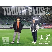 TOWER PLUS+ 2022年3月1日号＜オンライン提供 (数量限定)＞
