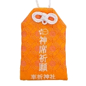 タワレコ 推し活お守り Orange