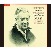 ブリテン/モーツァルト名演集 ＜特別収録＞シューベルト: 未完成<タワーレコード限定>