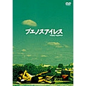 ウォン・カーウァイ監督関連作品特集 - TOWER RECORDS ONLINE