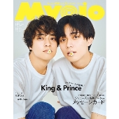 ちっこいMyojo 2023年 09月号 [雑誌]