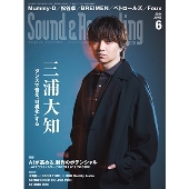Sound &amp; Recording Magazine (サウンド アンド レコーディング マガジン) 2024年 06月号 [雑誌]