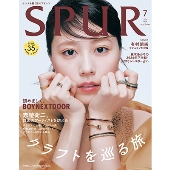 SPUR (シュプール) 2024年 07月号 [雑誌]