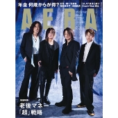 2枚セット　DRIVE 1993～2025 GLAY complete BEST ALBUM｜GLAY公式サイト