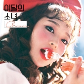 loona chuu line & up チェキ トレカ 今月の少女 チュウ