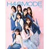 日向坂46デビュー5周年記念公式BOOK『H46 MODE vol.1』