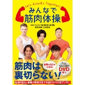令和版『ビリーズブートキャンプ 短期集中7日間ダイエット』DVD