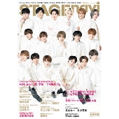 STAGEnavi vol.62 (2021) TVnaviプラス NIKKO MOOK