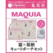 MAQUIA (マキア) 2026年 04月号 [雑誌]