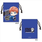 ヒプノシスマイク ぎゅぎゅっと巾着 毒島メイソン理鶯