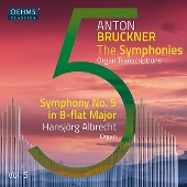 ハンスイェルク・アルブレヒトが弾く『オルガン編曲によるブルックナーの交響曲全集』第6弾は交響曲第5番！ - TOWER RECORDS ONLINE