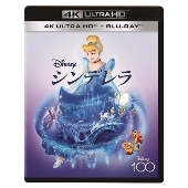シンデレラ 4K UHD[4K Ultra HD Blu-ray Disc+Blu-ray Disc]
