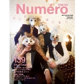 Numero TOKYO 2020年9月号