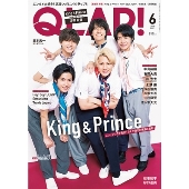 King & Prince｜ベストアルバム『Mr.5』4月19日発売｜形態ごと別購入