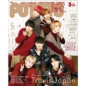 POTATO(ポテト) 2022年 03月号 [雑誌]