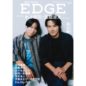 BEST STAGE EDGE (ベストステージエッジ) NO.1 2025年 10月号 [雑誌]