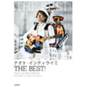 ナオト・インティライミ 「THE BEST!」 ギター弾き語り