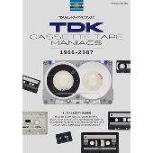 TDKカセットテープ・マニアックス 双葉社スーパームック