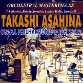 管弦楽名曲集 - 朝比奈隆, 大阪フィル