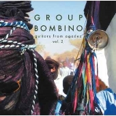 ギターズ・フロム・アガデス Vol.2