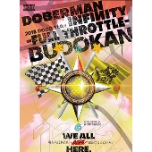 DOBERMAN INFINITY 2018 DOGG YEAR ～FULL THROTTLE～ in 日本武道館＜初回生産限定版＞