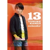 上地雄輔 2013年カレンダー