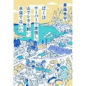 話題本】芥川賞、直木賞、本屋大賞、マンガ大賞 などの受賞作品や、メディアで話題の書籍 - TOWER RECORDS ONLINE