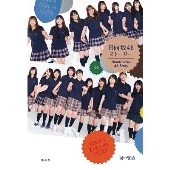 日向坂46｜ドラマ『DASADA』Blu-ray&DVD BOXが5月22日発売 - TOWER 